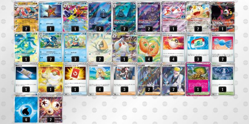 【メガゲッコウガex】ジムバトル優勝デッキレシピ