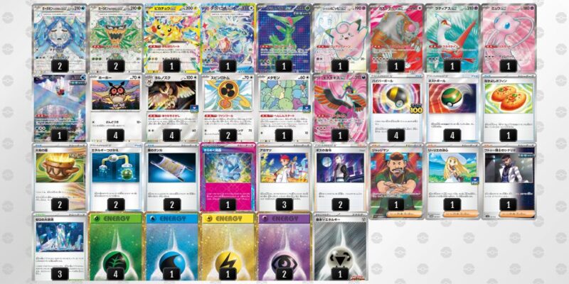 【テラスタルバレット】ジムバトル優勝デッキレシピ