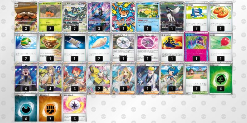 【イワパレス】ジムバトル優勝デッキレシピ