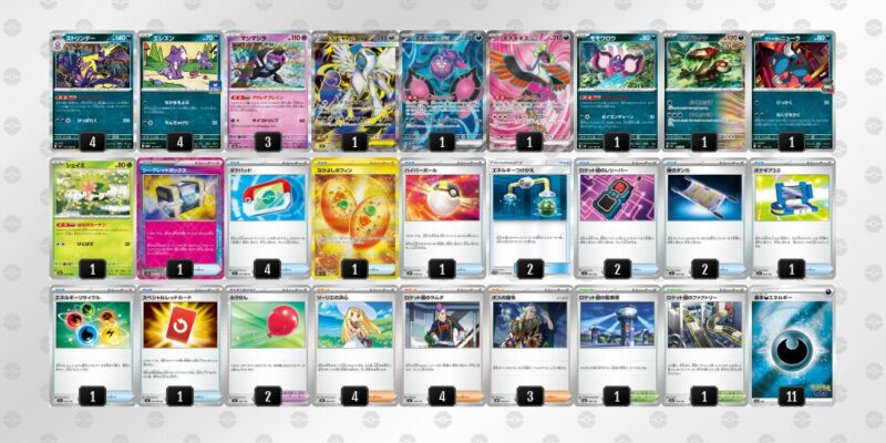 【ストリンダー】ジムバトル優勝デッキレシピ