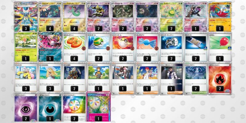 【ドラパルトex】ジムバトル優勝デッキレシピ