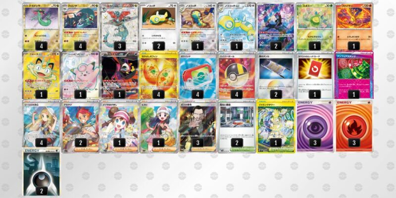 【ドラパルトex】ジムバトル優勝デッキレシピ