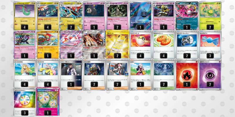 【ドラパルトex】ジムバトル優勝デッキレシピ