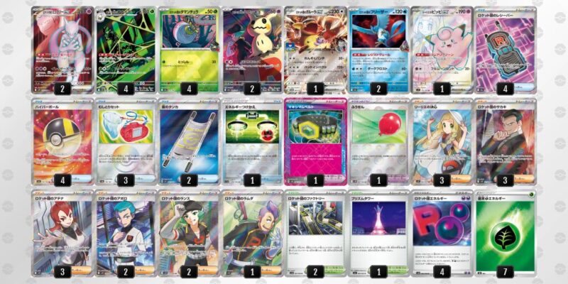 【ロケット団のミュウツーex】ジムバトル優勝デッキレシピ