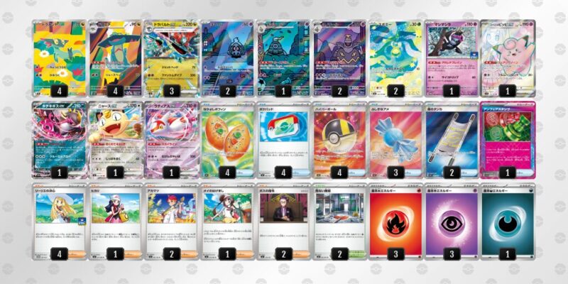 【ドラパルトex】ジムバトル優勝デッキレシピ