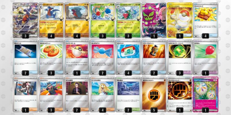 【シロナのガブリアスex】ジムバトル優勝デッキレシピ