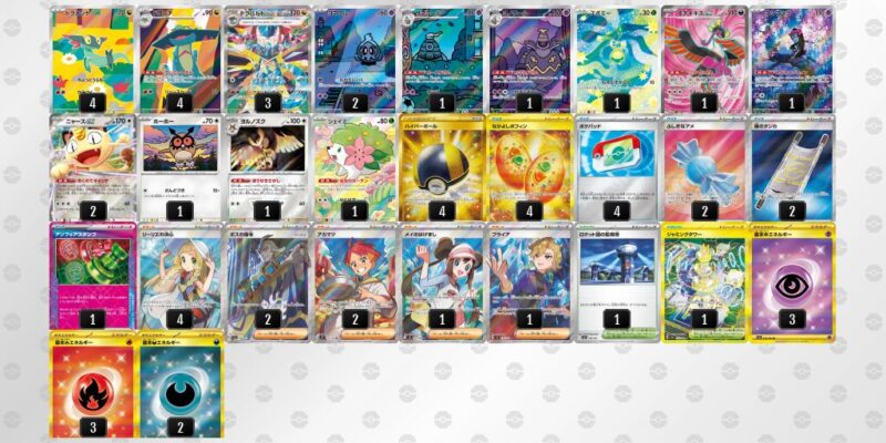 【ドラパルトex】ジムバトル優勝デッキレシピ