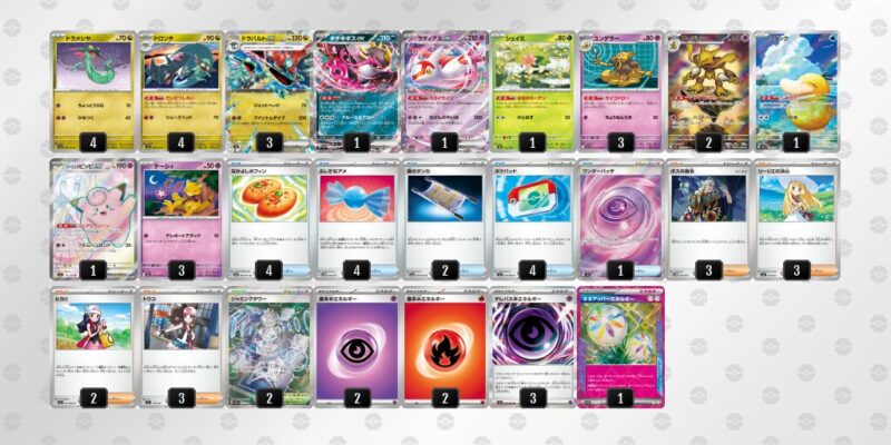 【ドラパルトex】ジムバトル優勝デッキレシピ