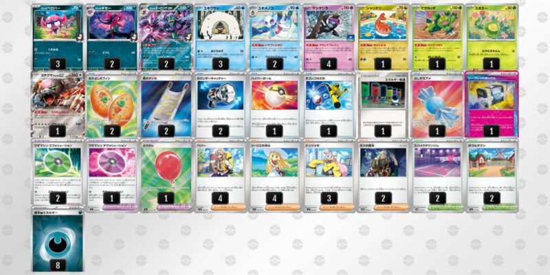 【マリィのオーロンゲex】ジムバトル優勝デッキレシピ