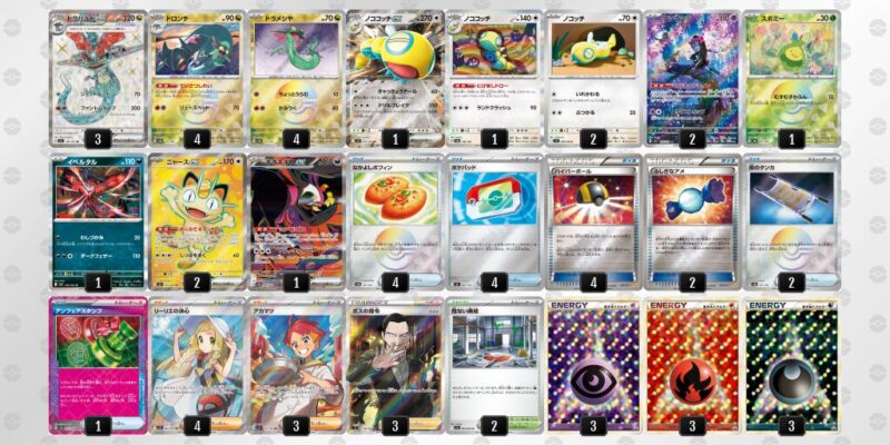 【ドラパルトex】ジムバトル優勝デッキレシピ