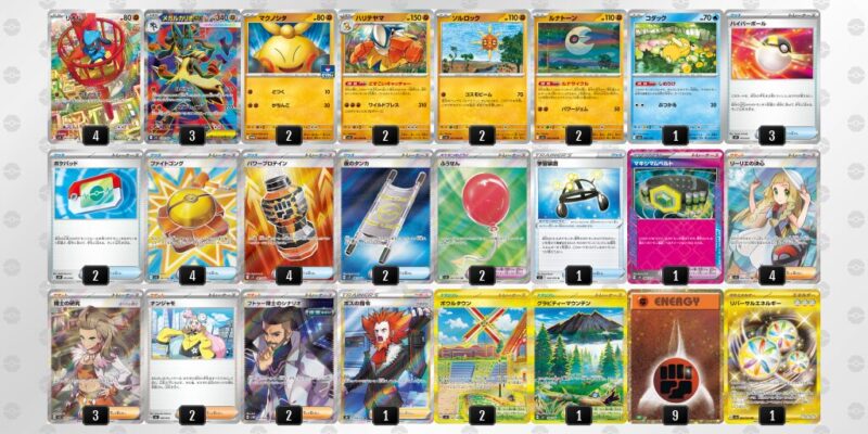 【メガルカリオex】ジムバトル優勝デッキレシピ