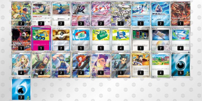 【ホップのザシアンex】ジムバトル優勝デッキレシピ