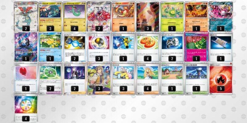 【ドラパルトex＋リザードンex】ジムバトル優勝デッキレシピ