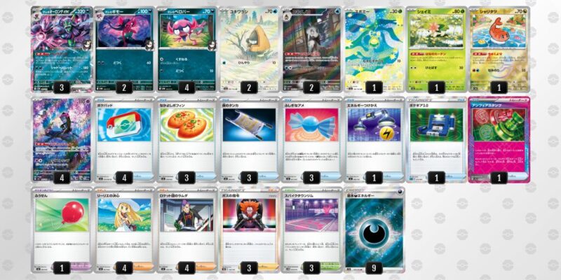 【マリィのオーロンゲex】ジムバトル優勝デッキレシピ