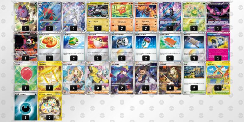 ポケカ【Nのゾロアークex】環境デッキレシピまとめ | ポケカブック