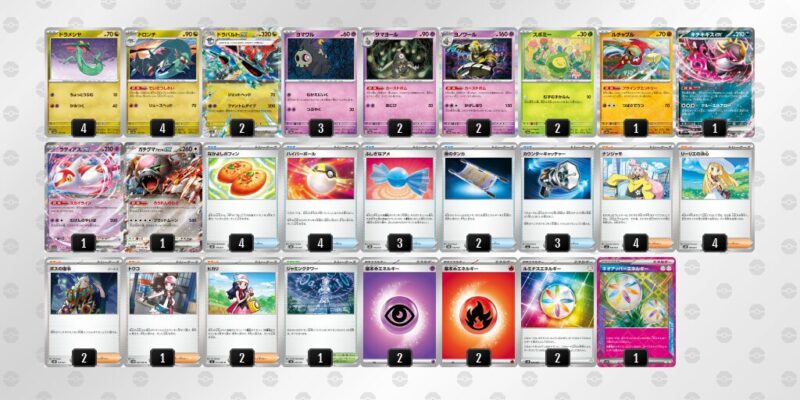 【ドラパルトex】ジムバトル優勝デッキレシピ