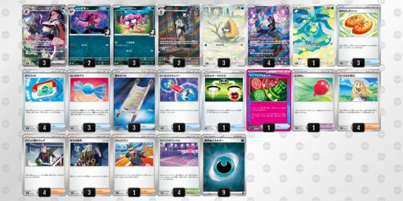 【マリィのオーロンゲex】ジムバトル優勝デッキレシピ