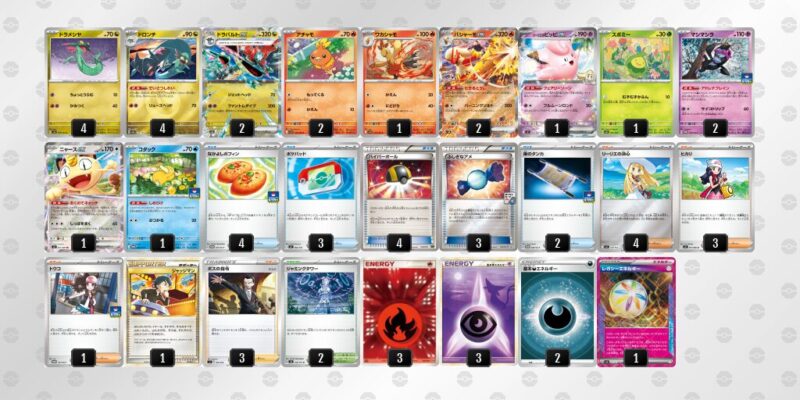 【バシャーモex】ジムバトル優勝デッキレシピ