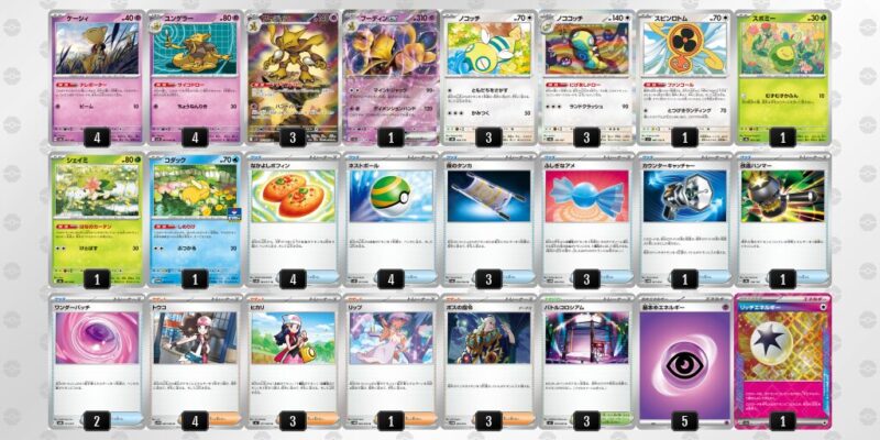 【フーディンex】ジムバトル優勝デッキレシピ