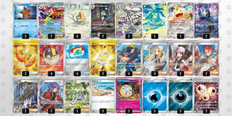 【メガスターミーex】ジムバトル優勝デッキレシピ