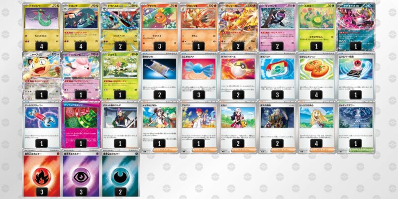 【バシャーモex】ジムバトル優勝デッキレシピ