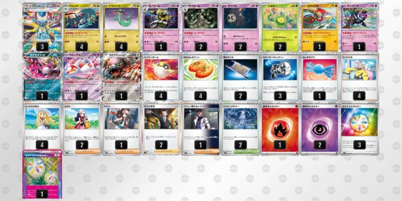 【ドラパルトex】ジムバトル優勝デッキレシピ