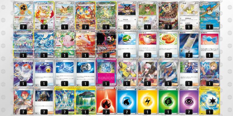 【ブースターex】ジムバトル優勝デッキレシピ