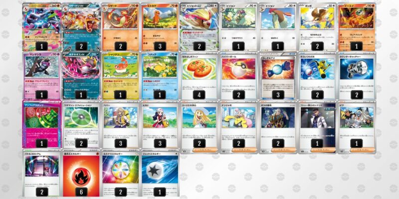 【メガリザードンXex】ジムバトル優勝デッキレシピ