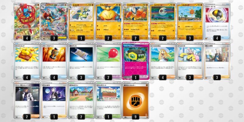 【メガルカリオex】ジムバトル優勝デッキレシピ