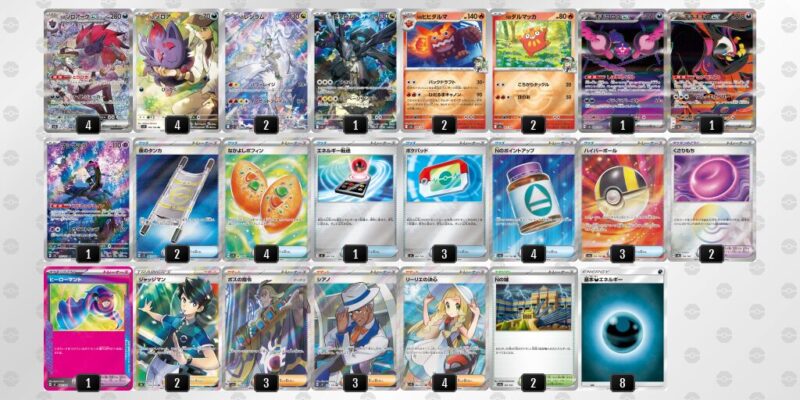 【Nのゾロアークex】ジムバトル優勝デッキレシピ