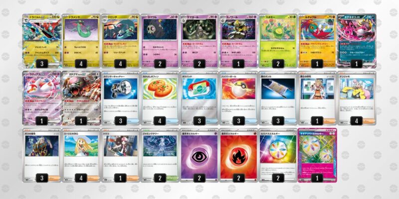 【ドラパルトex】ジムバトル優勝デッキレシピ