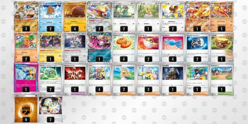 【マンムーex】ジムバトル優勝デッキレシピ