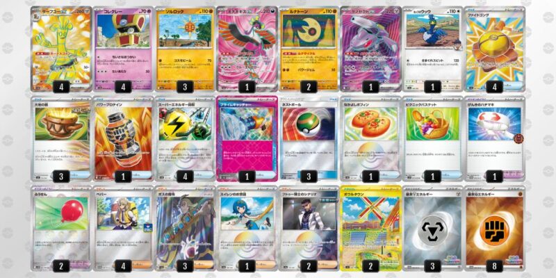 【サーフゴーex】ジムバトル優勝デッキレシピ