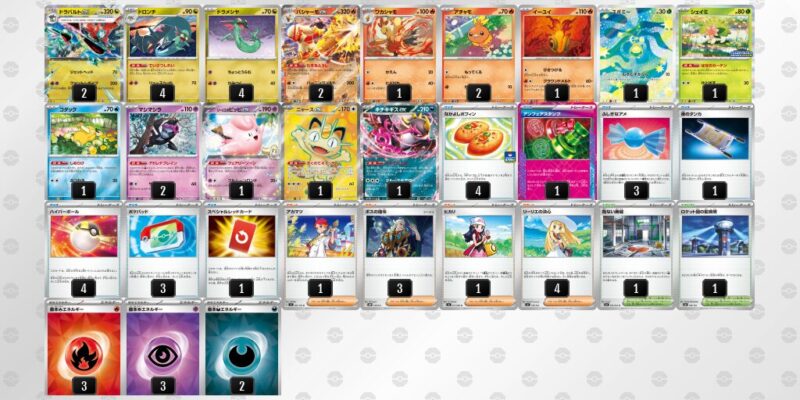 【ドラパルトex】ジムバトル優勝デッキレシピ