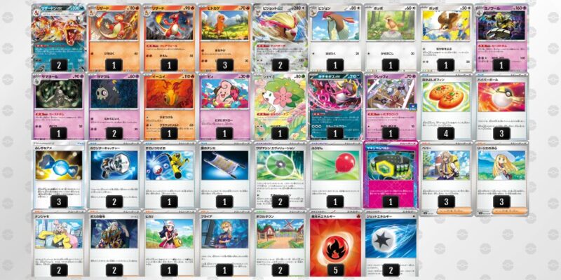 【リザードンex】ジムバトル優勝デッキレシピ