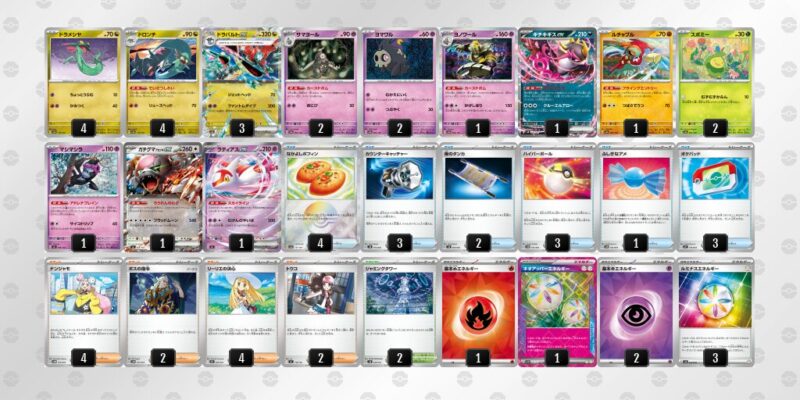 【ドラパルトex】ジムバトル優勝デッキレシピ