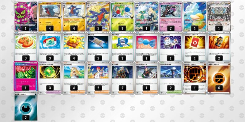 【シロナのガブリアスex】ジムバトル優勝デッキレシピ