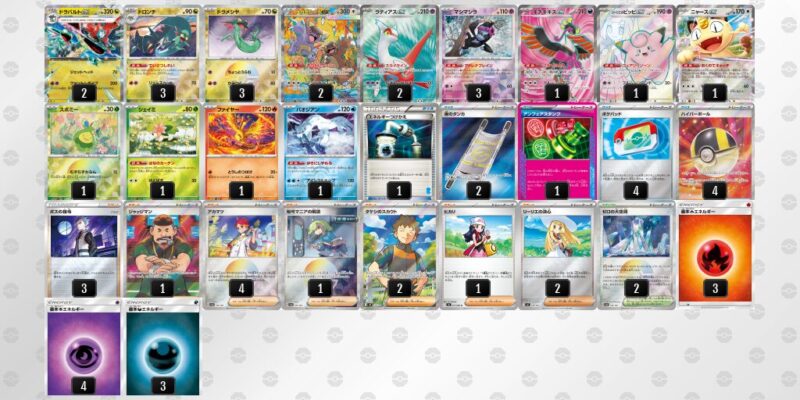 【ドラパルトex】ジムバトル優勝デッキレシピ