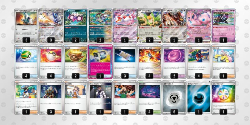 【毒ブリジュラスex】ジムバトル優勝デッキ