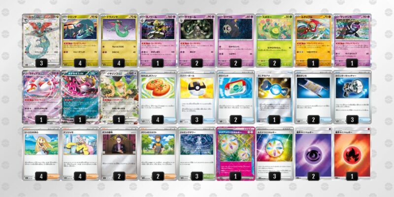 【ドラパルトex】ジムバトル優勝デッキレシピ