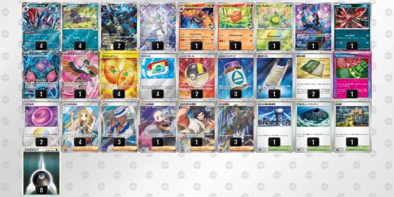 【Nのゾロアークex】ジムバトル優勝デッキレシピ