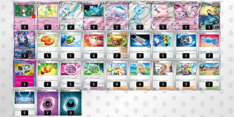 【ブルンゲルex】ジムバトル優勝デッキレシピ