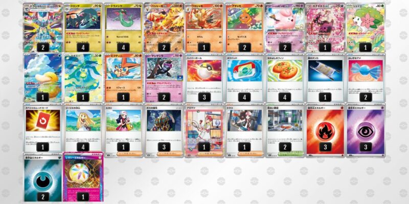 【ドラパルトex】ジムバトル優勝デッキレシピ