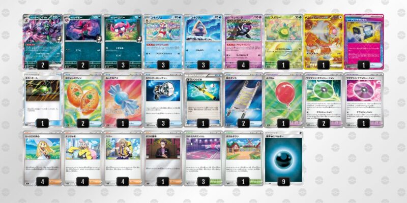 【マリィのオーロンゲex】ジムバトル優勝デッキレシピ