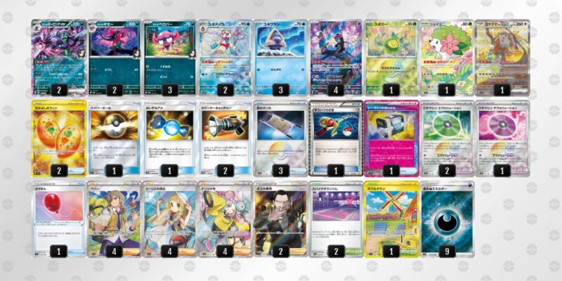 【マリィのオーロンゲex】ジムバトル優勝デッキレシピ