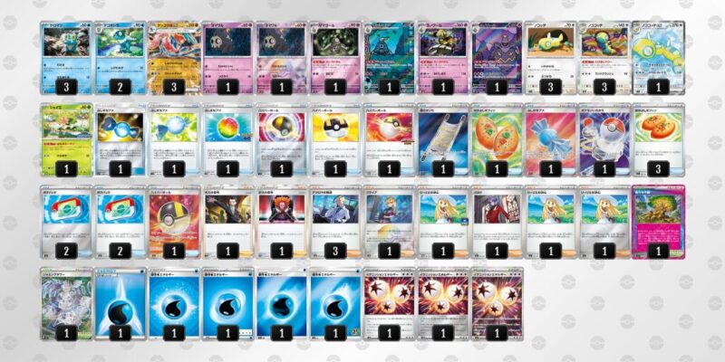 【メガゲッコウガex】ジムバトル優勝デッキレシピ