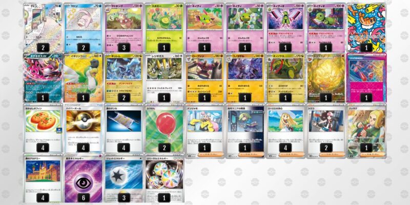 【ヤドキング】ジムバトル優勝デッキレシピ