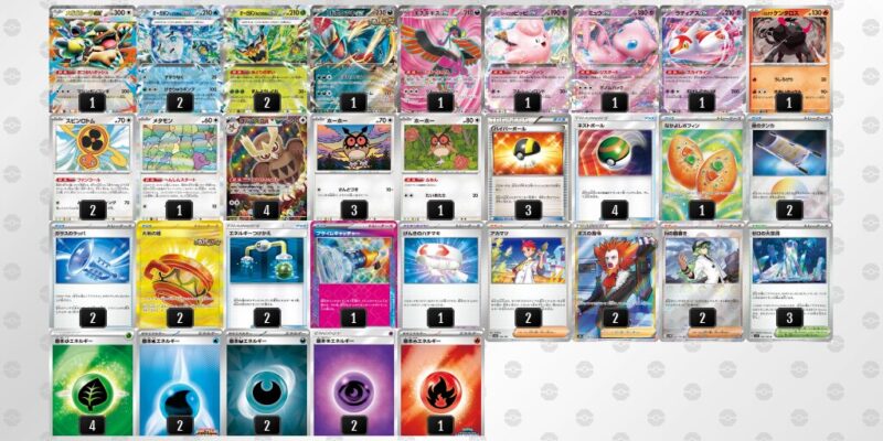 【テラスタルバレット】ジムバトル優勝デッキレシピ