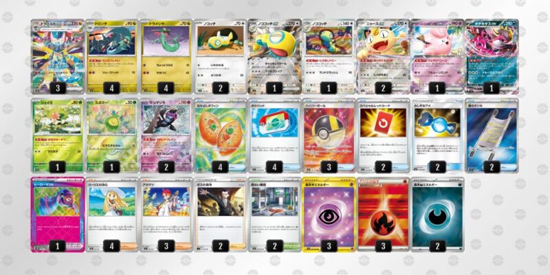 【ドラパルトex】ジムバトル優勝デッキレシピ