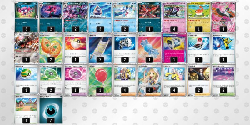 【マリィのオーロンゲex】ジムバトル優勝デッキレシピ